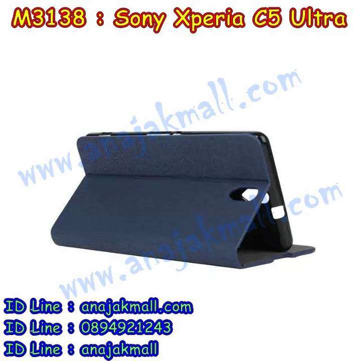 เคส sony c5 ultra,sony c5 เคส,รับสกรีนเคส sony c5 ultra,เคสโซนี่ c5 ultra,เคสพิมพ์ลาย sony c5 ultra,เคสมือถือsony c5 ultra,รับพิมพ์ลาย sony c5 ultra,ฝาหลังกันกระแทก sony c5 พร้อมส่ง,เคสโรบอท sony c5,เคสกันกระแทก sony c5,เคสประดับ sony c5 ultra,พิมพ์เคสโซนี่ c5,โซนี่ c5 ลายลูฟี่,เคสโชว์เบอร์ sony c5 ultra,เคสโชว์เบอร์ลายการ์ตูน sony c5 ultra,sony c5 เคสวันพีช,ฝาครอบหลังโซนี่ c5,โซนี่ c5 ฝาครอบหลังกันกระแทกพร้อมส่ง,กรอบ sony c5 กันกระแทก,กรอบ sony c5 เงากระจก,เคสบัมเปอร์ sony c5 ultra,bumper sony c5 ultra,เคสสกรีนลาย 3 มิติ sony c5 ultra,สั่งทำเคสลายการ์ตูน sony c5 ultra,เคสยางลาย 3D sony c5 ultra,เคสการ์ตูน 3 มิติ sony c5 ultra,โซนี่ c5 เคสสกรีนการ์ตูน,ยางนิ่มโซนี่ c5 กระจกเงา,สั่งพิมพ์ลายการ์ตูน sony c5 ultra,กรอบอลูมิเนียมโซนี่ c5 ultra,เคสคริสตัลsony c5 ultra,เคสฝาพับโซนี่ c5 ultra,เคสไดอารี่ sony c5 ultra,เคสแข็งพิมพ์ลาย sony c5 ultra,พิมพ์วันพีช sony c5 พร้อมส่ง,รับสั่งสกรีนเคสลายการ์ตูน sony c5 ultra,สกรีนโดเรม่อน sony c5,sony c5 เคสลายโดเรม่อน,เคสยาง 3 มิติ sony c5 ultra,กรอบยางโซนี่ c5 พร้อมส่ง,ฝาหลังนิ่มโซนี่ c5,เคสแข็ง 3 มิติ sony c5 ultra,เคสอนิเมชั่นโซนี่ c5,เคส 2 ชั้น กันกระแทก sony c5,เคสประกบ 2 ชั้น sony c5 ultra,เคสอลูมิเนียมกระจก sony c5 ultra,เคสสกรีน sony c5 ultra,เคสนิ่ม sony c5 พร้อมส่ง,กรอบหลังการ์ตูนโซนี่ c5,เคสนิ่มพิมพ์ลาย sony c5 ultra,เคสซิลิโคน sony c5 ultra,เคสประดับ sony c5 ultra,เคสการ์ตูนโซนี่ c5 ultra,กรอบกันกระแทก sony c5,ยางนิ่มโดเรม่อน sony c5 พร้อมส่ง,พิมพ์เคสมินเนี่ยนโซนี่ c5,เคสพลาสติกโดเรม่อน sony c5 ultra,เคสหูกระต่าย sony c5 ultra,หนัง sony c5 พร้อมส่ง,เคสไดอารี่ sony c5 พร้อมส่ง,เคสเพชร sony c5 ultra,เคสยางสะพาย sony c5 ultra,ซิลิโคนโซนี่ c5 พร้อมส่ง,เคสตัวการ์ตูน sony c5 ultra,เคสฝาพับสะพาย sony c5 ultra,หนังฝาพับโซนี่ c5 พร้อมส่ง,เคสฝาพับคริสตัล sony c5 ultra,เคสกระต่าย sony c5 ultra,ขอบโลหะอลูมิเนียม sony c5 ultra,เคสแต่งคริสตัล sony c5 ultra,เคสกรอบอลูมิเนียม sony c5,ยางกรอบหลังโซนี่ c5,เคสยางการ์ตูนsony c5,เคสตัวการ์ตูน sony c5,ขอบโลหะ sony c5,เคสแต่งเพชร sony c5,ซองหนัง sony c5